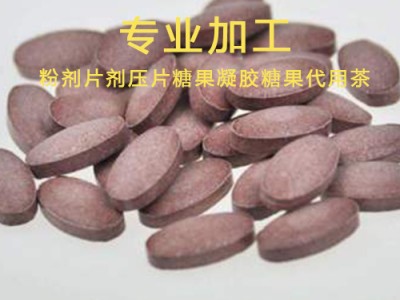 纳豆激酶片加工 压片糖果贴牌定制