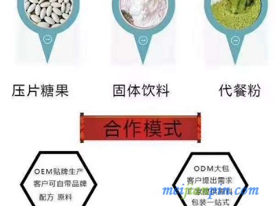 葡萄糖电解质加工