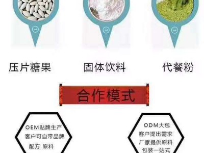 葡萄糖电解质加工