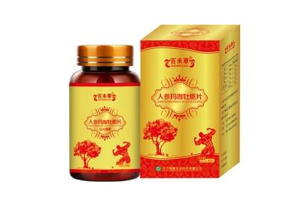 黄精玛咖鹿鞭片OEM加工 男性保健品贴牌加工