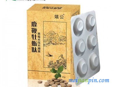 嬉公牌鹿鞭牡蛎肽黑莓片加工