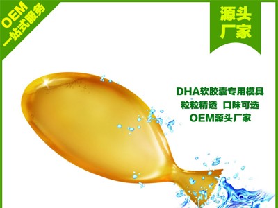 牡丹籽油凝胶糖果oem贴牌代工厂济宁恒康生物