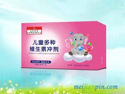 儿童多种维生素冲剂