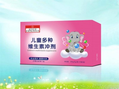 儿童多种维生素冲剂