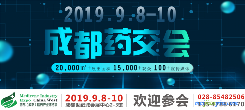 QQ截图20190730124208