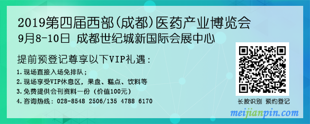 预登记