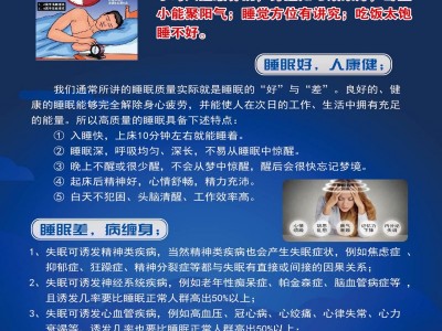 康寐草本膏  全国招商