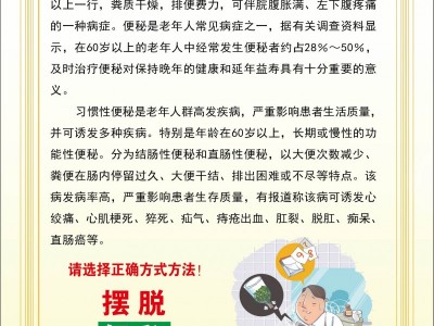 麻仁草本膏  全国招商