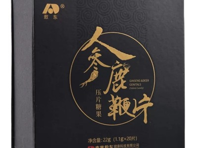 敖东优能佳人参鹿鞭片男性滋补保健