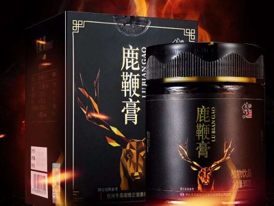 修正鹿鞭膏男性持久滋补膏OEM
