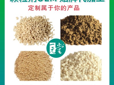 湖北女性颗粒冲调饮品黑糖姜茶oem贴牌代加工  红糖姜茶定制