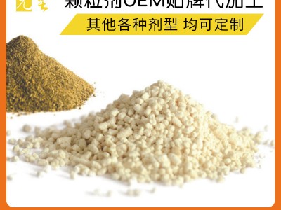 湖北女性颗粒冲调饮品黑糖姜茶oem贴牌代加工  红糖姜茶定制
