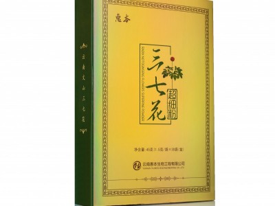 招商代理 云南文山三七花极细粉