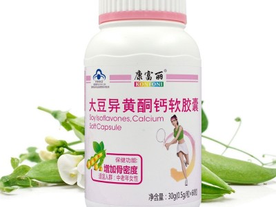 大豆异黄酮钙软胶囊（暂不支持网购）