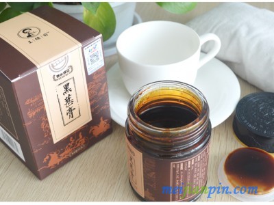 莱福特楚能臻品振和膏