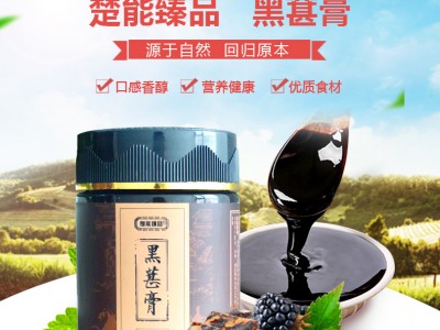 莱福特楚能臻品振和膏