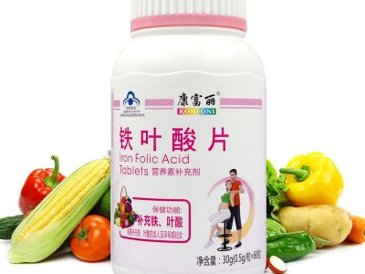 铁叶酸片（暂不支持网购）