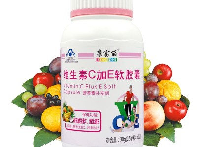 维生素C加E软胶囊（暂不支持网购）