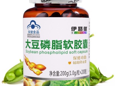 大豆磷脂软胶囊(暂不支持网购)