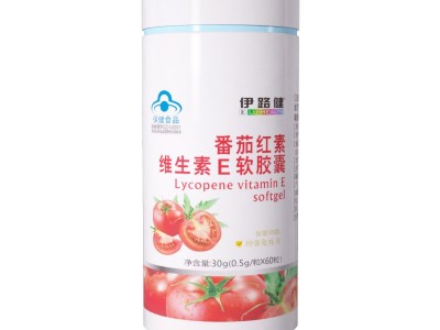 番茄红素维生素E软胶囊（暂不支持网购）