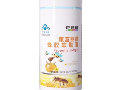 蜂胶软胶囊（暂不支持网购）