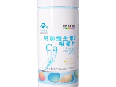 钙加维生素D咀嚼片（暂不支持网购）