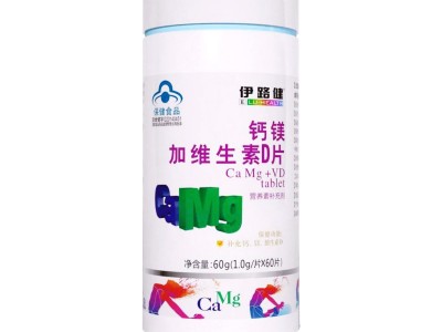 钙镁加维生素D片(暂不支持网购）