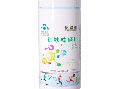 钙铁锌硒片（暂不支持网购）