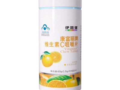 康富丽牌维生素C咀嚼片(暂不支持网购）