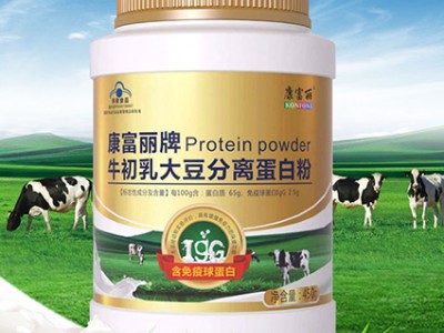 康富丽牌牛初乳大豆分离蛋白粉(暂不支持网购）