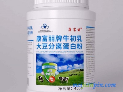 康富丽牌牛初乳大豆分离蛋白粉（暂不支持网购）
