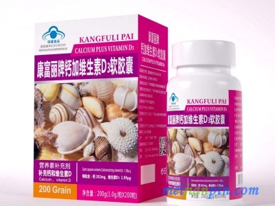 钙加维生素D软胶囊（暂不支持网购）