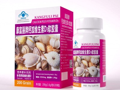 钙加维生素D软胶囊（暂不支持网购）