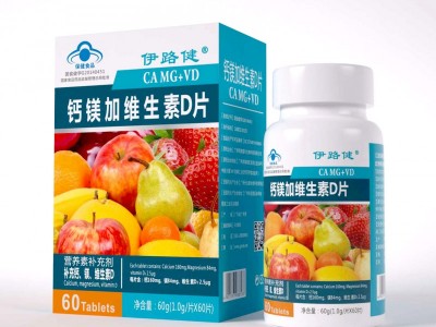 钙镁加维生素片（暂不支持网购）