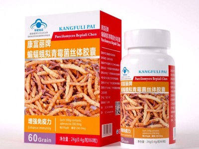 康富丽牌蝙蝠蛾拟青霉菌丝体胶囊(暂不支持网购)