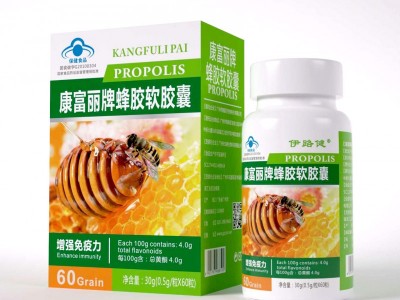 康富丽牌蜂胶软胶囊