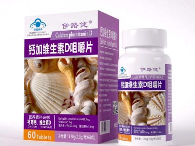 康富丽牌钙加维生素D咀嚼片