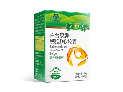 百合康牌钙维D软胶囊