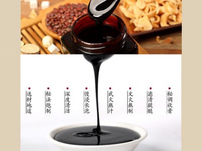 莱福特楚能臻品振和膏