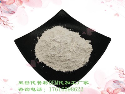 山东药食同源产品代加工厂家 孕婴调理食品ODM贴牌