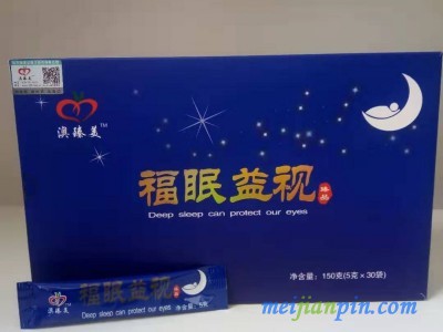 福眠益视 叶黄素酯 ·氨基丁酸复合固体饮料