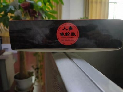 马王堆滋阴强肾人参龟蛇肽固体饮料