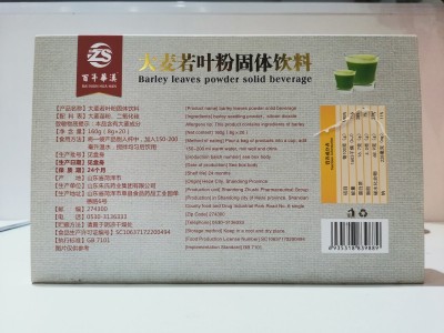 百年华汉大麦诺叶粉固体饮料
