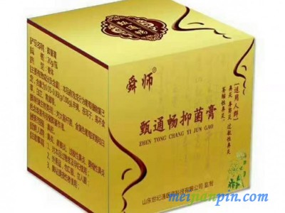 鼻炎膏oem贴牌代工膏药厂家特殊剂型加工