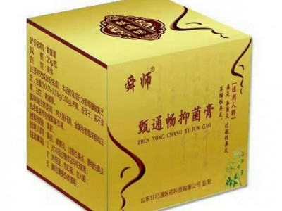 鼻炎膏oem贴牌代工膏药厂家特殊剂型加工