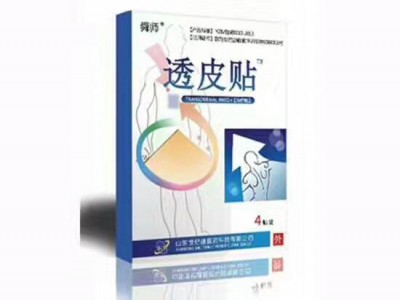 小儿退热贴儿科穴位贴厂家批发代理oem贴牌