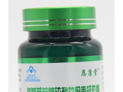 氨基葡萄糖硫酸软骨素钙胶囊