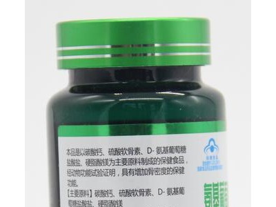氨基葡萄糖硫酸软骨素钙胶囊