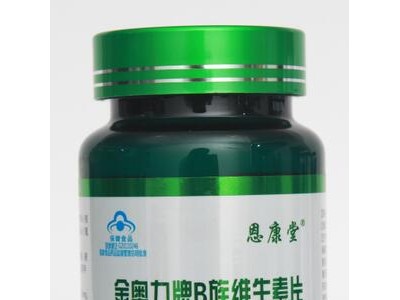 B 族维生素片