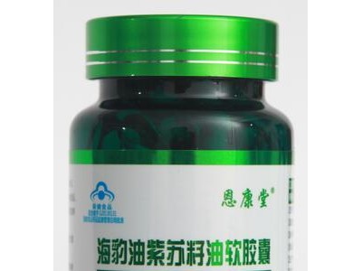 海豹油紫苏籽油软胶囊